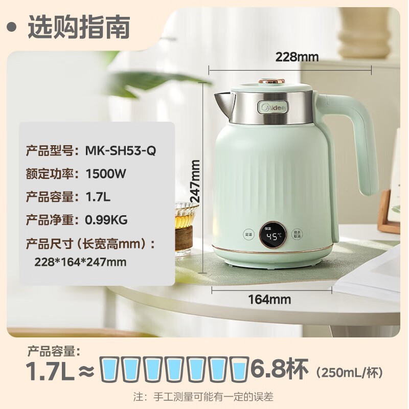 ĵˮ1.7Lȫ޷ʱػݣ