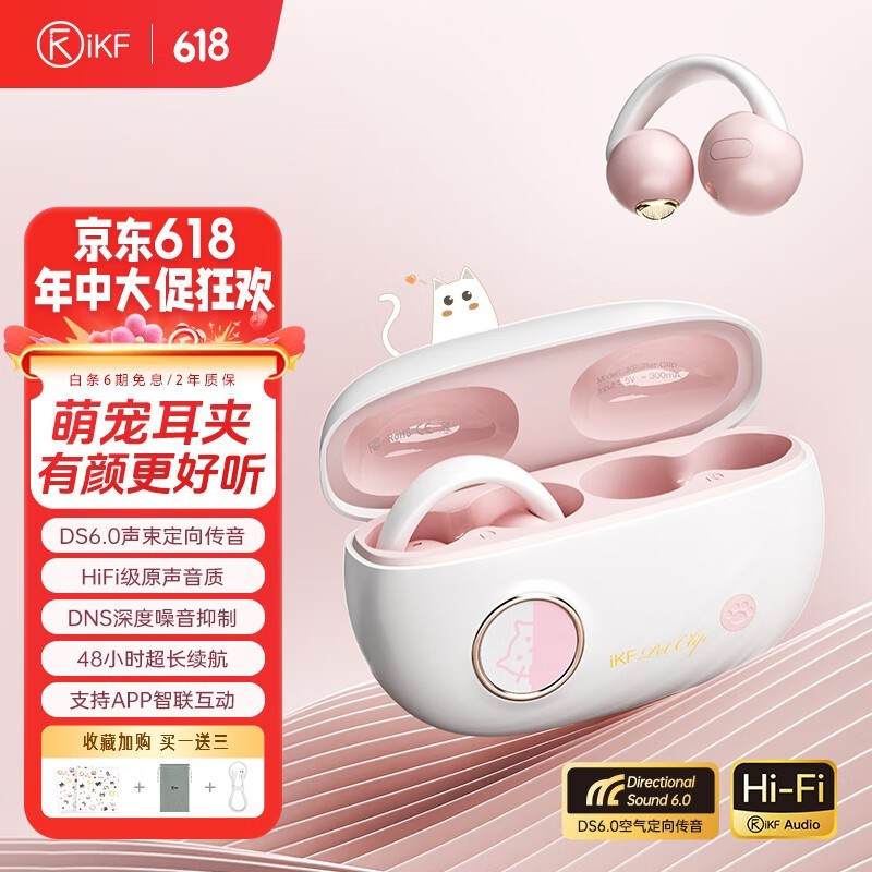 iKF Pet Clip˶Ǵ۰׸ʵӳ