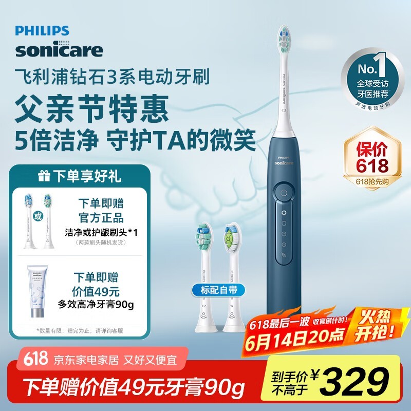 ɿ FH6257