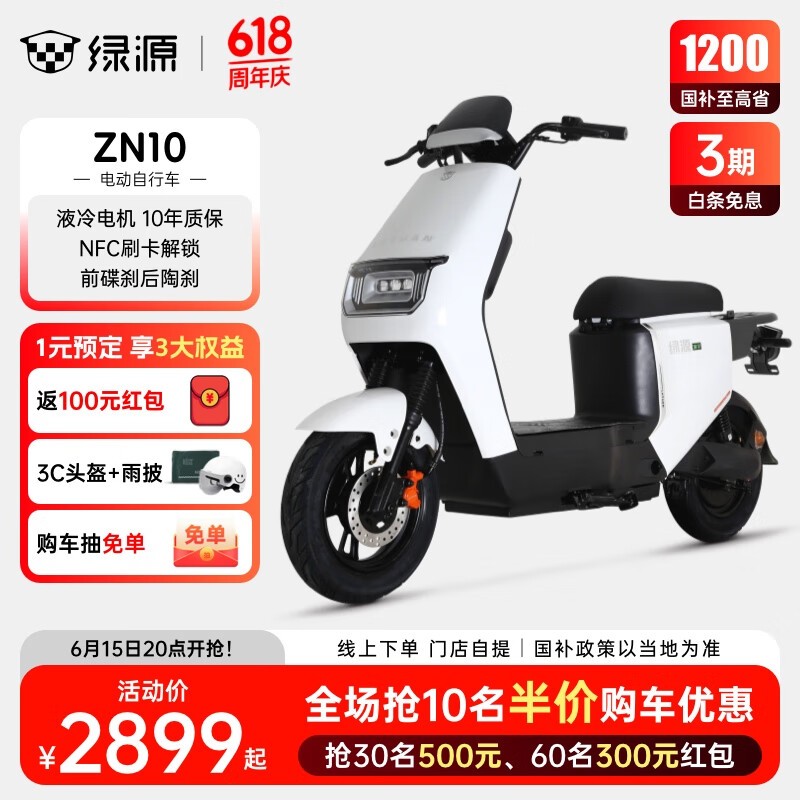 Դ綯гZN10ͨһϮ
