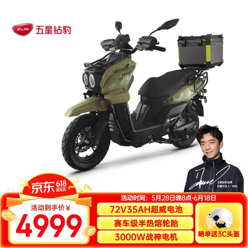 걪ZB3000DT綯Ħг72Vضǿ