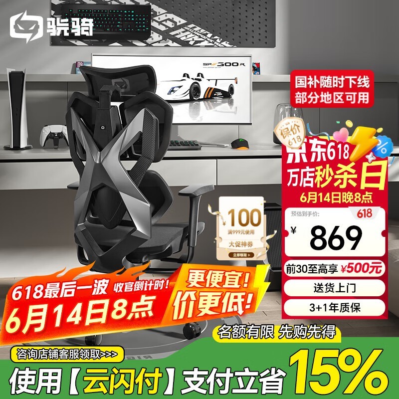 X5羺ʱػ738Ԫ