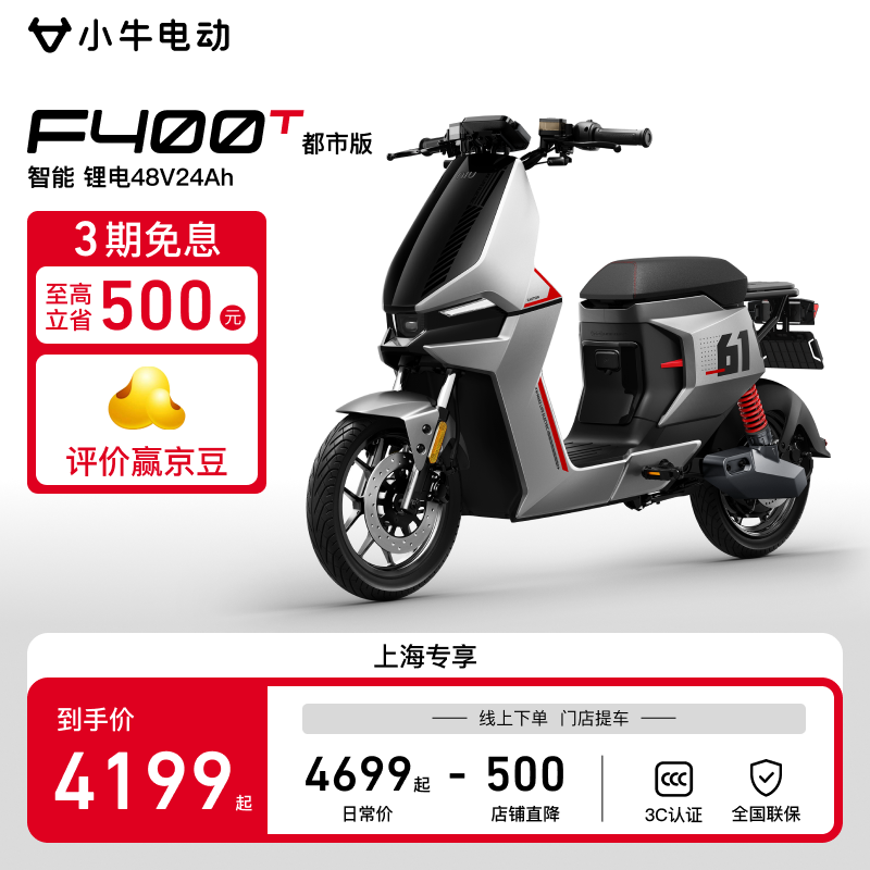 Сţ綯 F400Tа