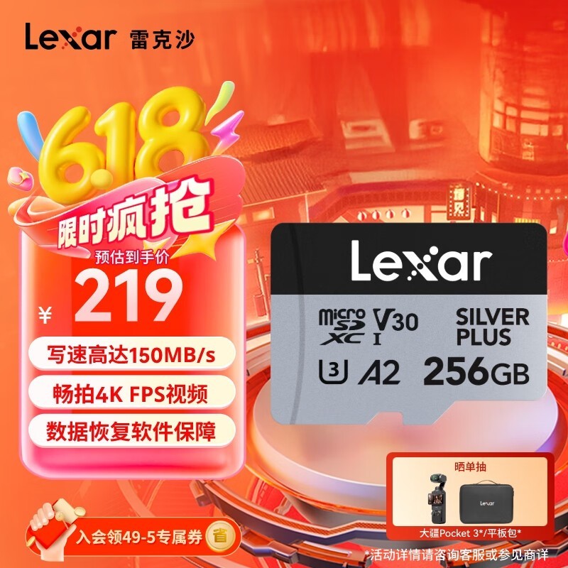 ׿ɳ SILVER PLUS microSD 256GB
