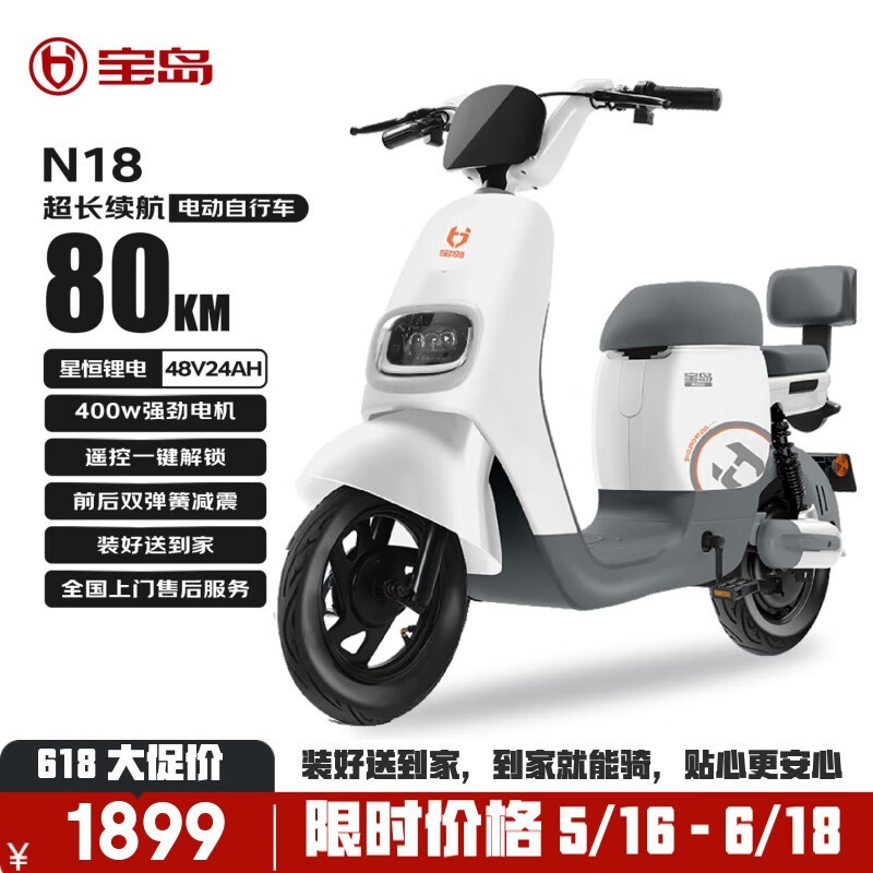 綯BODO N18綯гʱػ