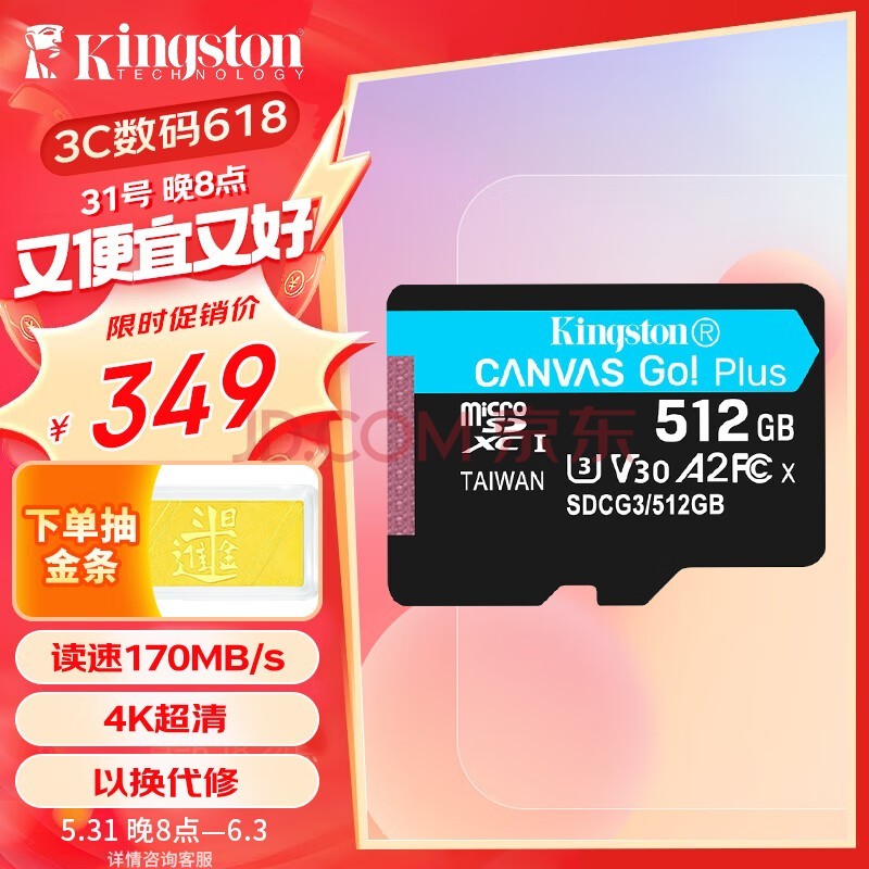  Kingston 512GB TF (MicroSD) Memory Card DASH CAM Mobile Memory Card U3 V30 A2 4K Reading Speed 170MB/s Compatible Mobile Tablet UAV