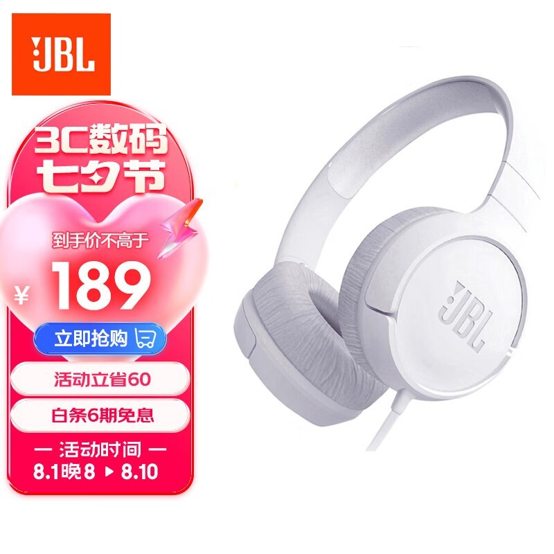 JBL TUNE 500BT