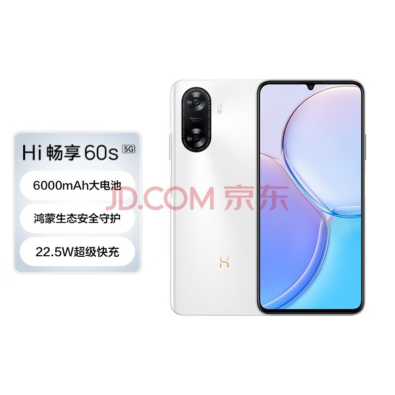 WIKO Hi60s 5Gֻ̬  6000mAh22.5W  256GB ѩ