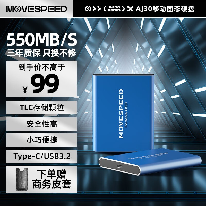 ޡ128GB USB3.1ƶ̬Ӳ̽98.46Ԫ