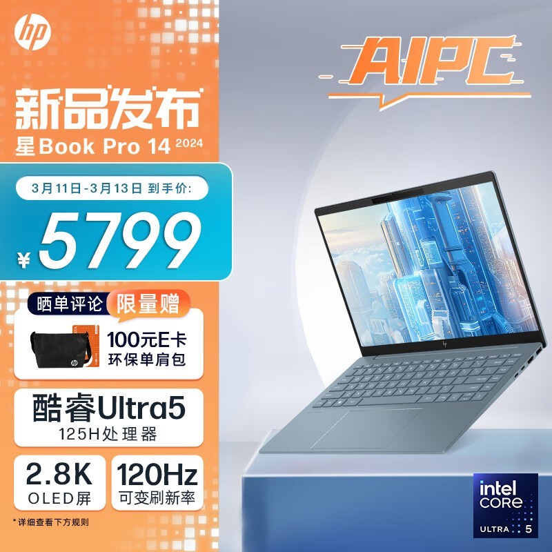  Book Pro 14 2024(Ultra5 125H/32GB/1TB/2.8K)