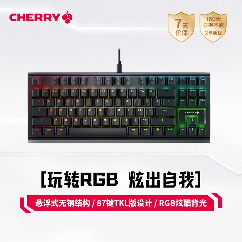 ޡCHERRY MX1.1׼е369Ԫ֣