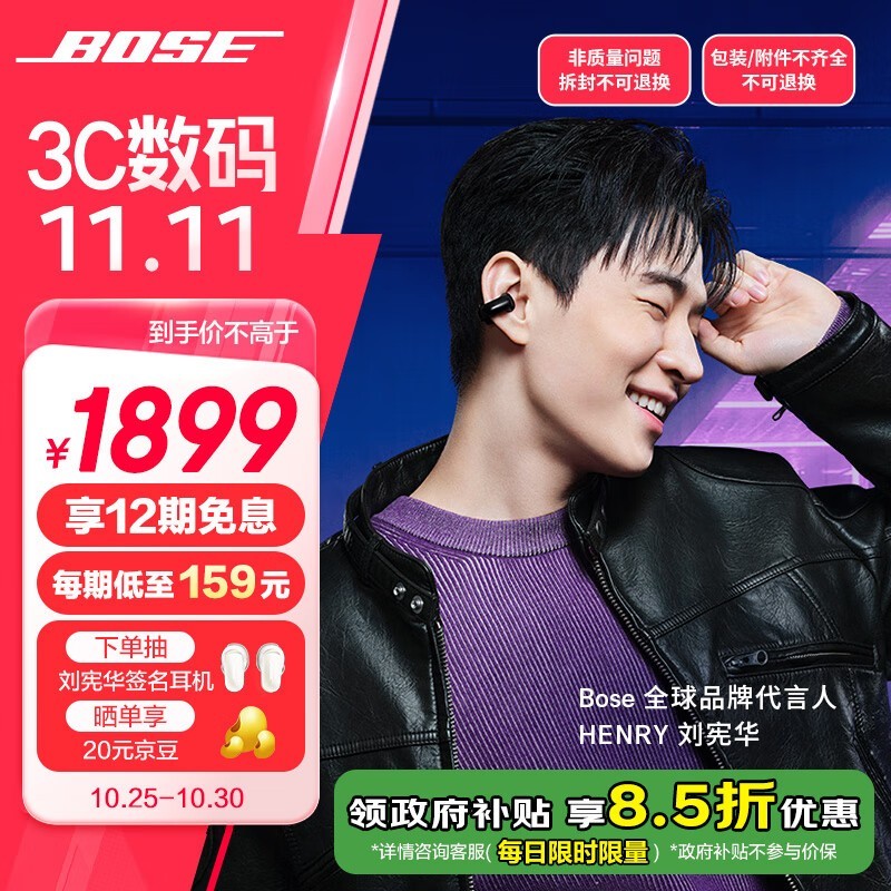 BOSE Ultra1495Ԫ  ֳ֧ռƵ