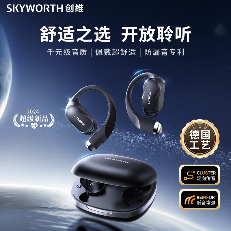 SKYWORTH άǴ˶ͨü168Ԫ