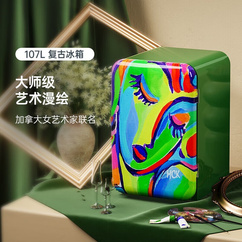 【手慢无】复古外观节能技术 哈士奇BC-130RDC冰箱到手价2349元