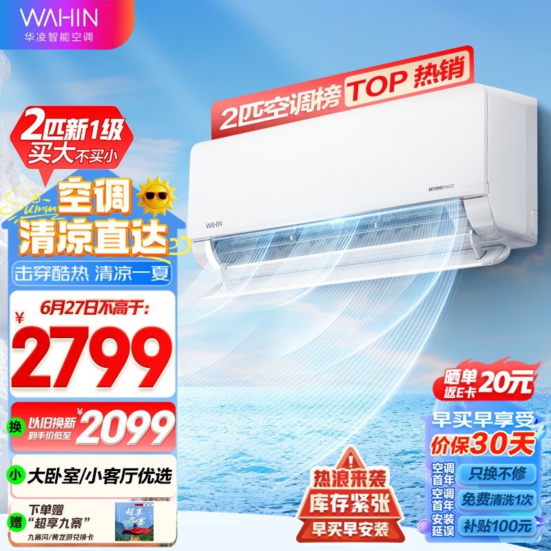  KFR-50GW/N8HL1
