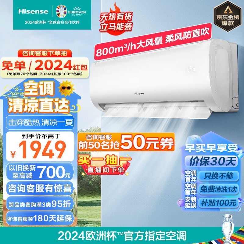  KFR-35GW/E370-X1