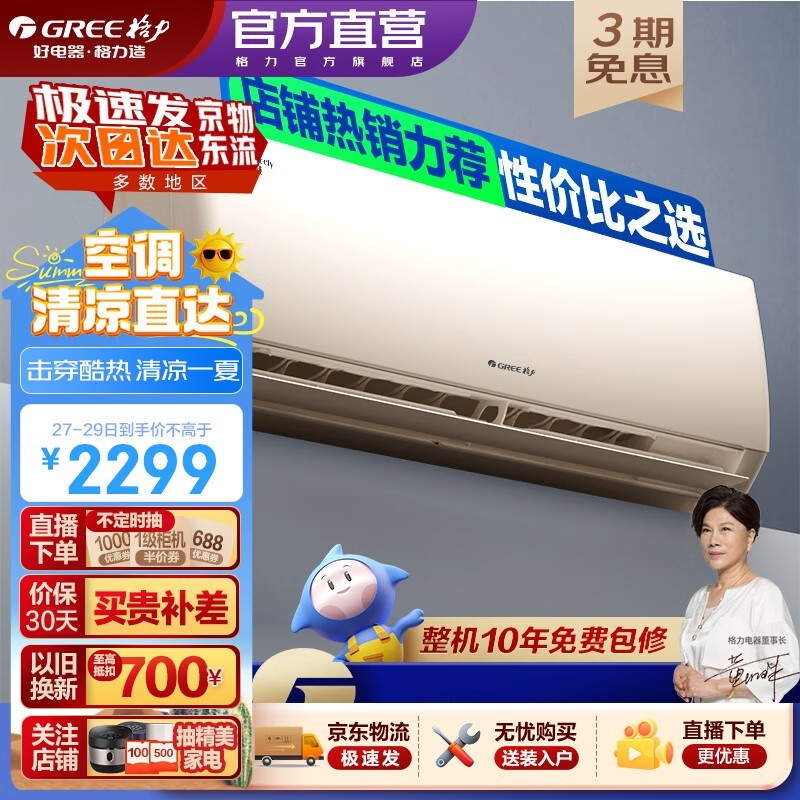  KFR-26GW/NhGc3B