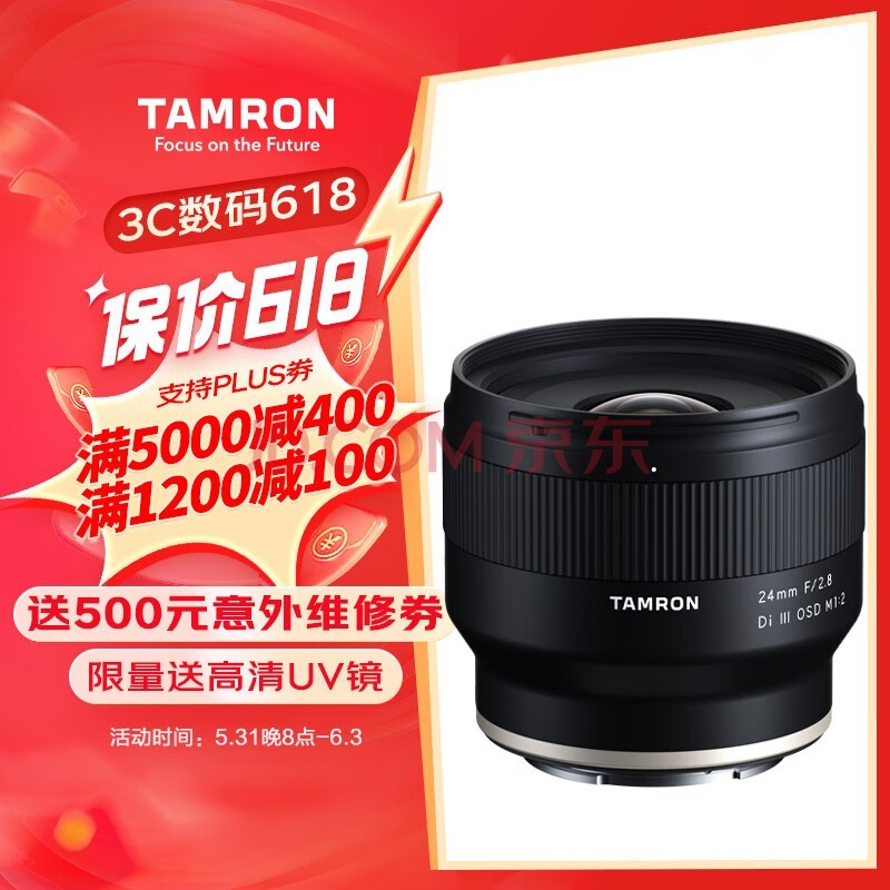 TamronF051S 24mm F/2.8 Di III OSD M1:2΢ Ƕ   ɨȫ΢ͷ(ȫE)