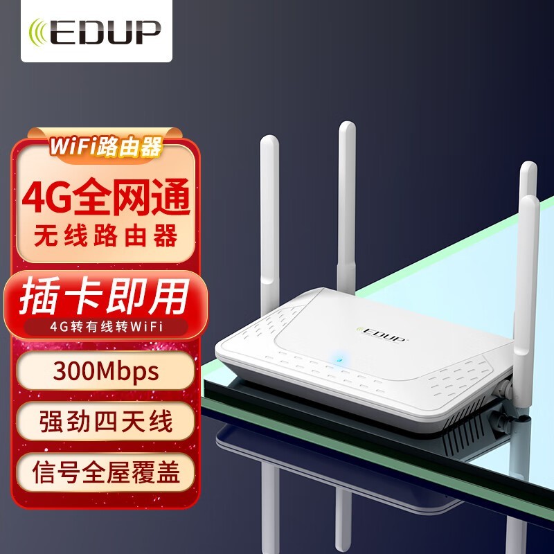 ޡEDUP4G·179Ԫ ͨģȶЯ