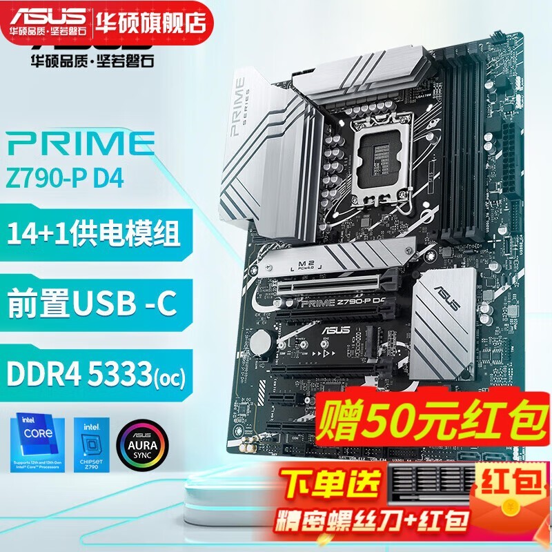 ˶ PRIME Z690-P D4