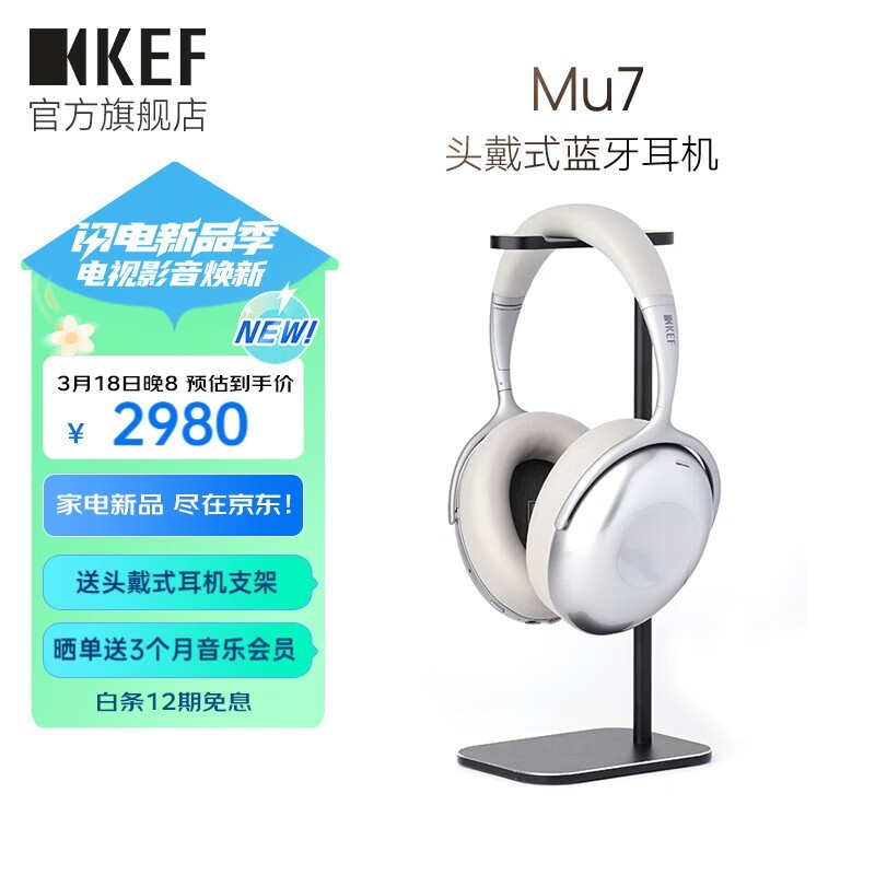 KEF Mu7