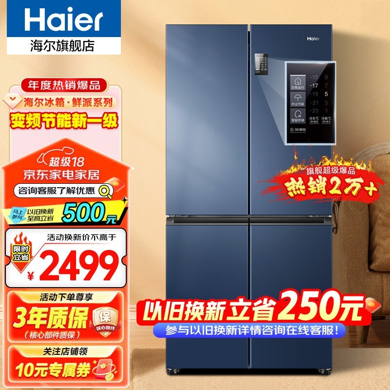 Haier 467 ׼