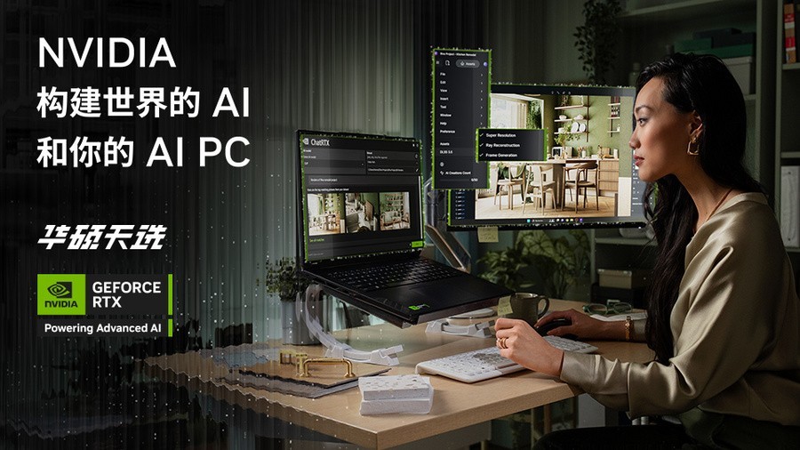 NVIDIA AI٣GeForceRTX™ ʼǱ˶ѡAir2024ּ9999Ԫ