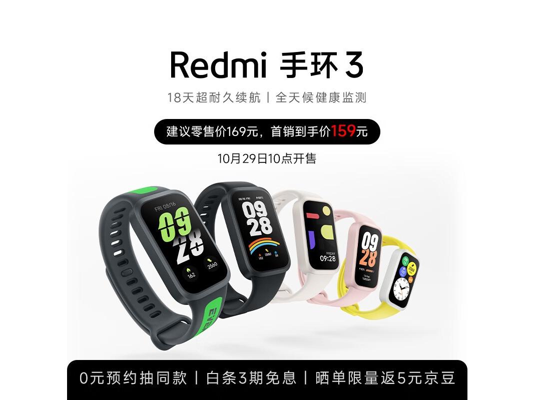 Redmi  ֻ3