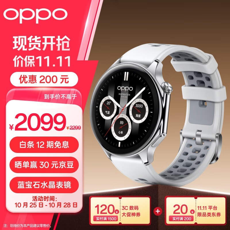 OPPO Watch X һ Һ̬轺