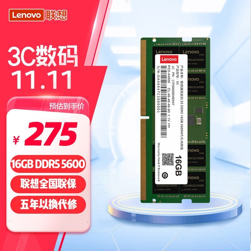 PLUSԱˣDDR5 16GBʼǱڴ222Ԫ֣
