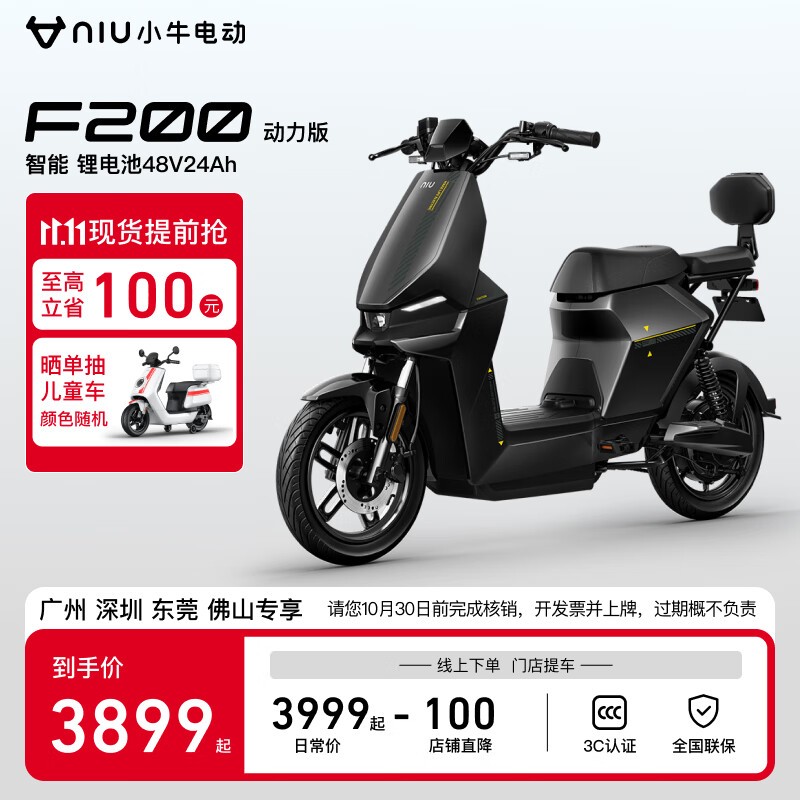 Сţ綯 F200 