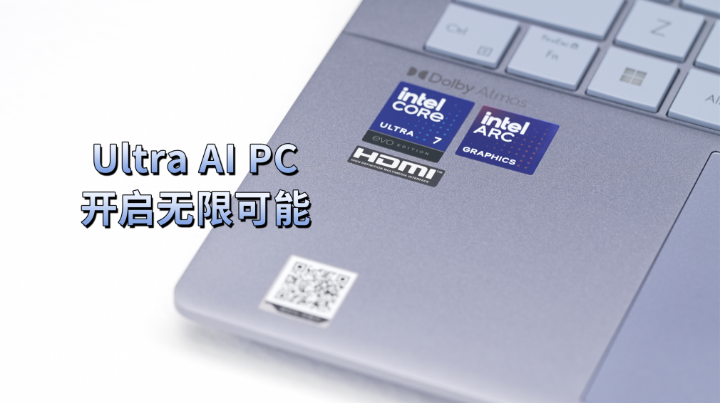 Ultra AI PC˶ηPro14 ǿAIʵ볬