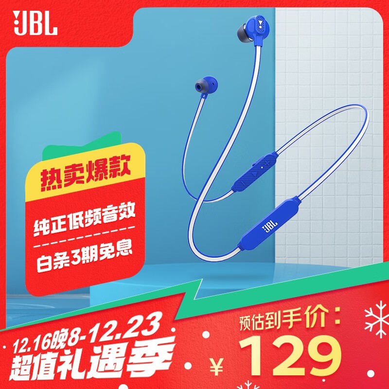 JBL C135BT