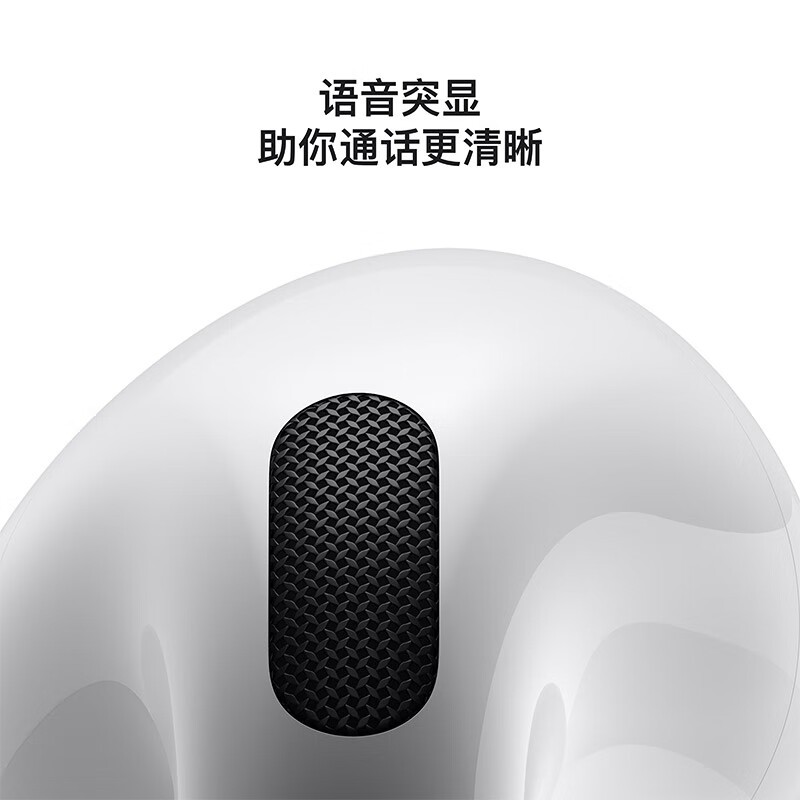 Apple 苹果 AirPods 4 搭配USB-C充电盒无线蓝牙耳机