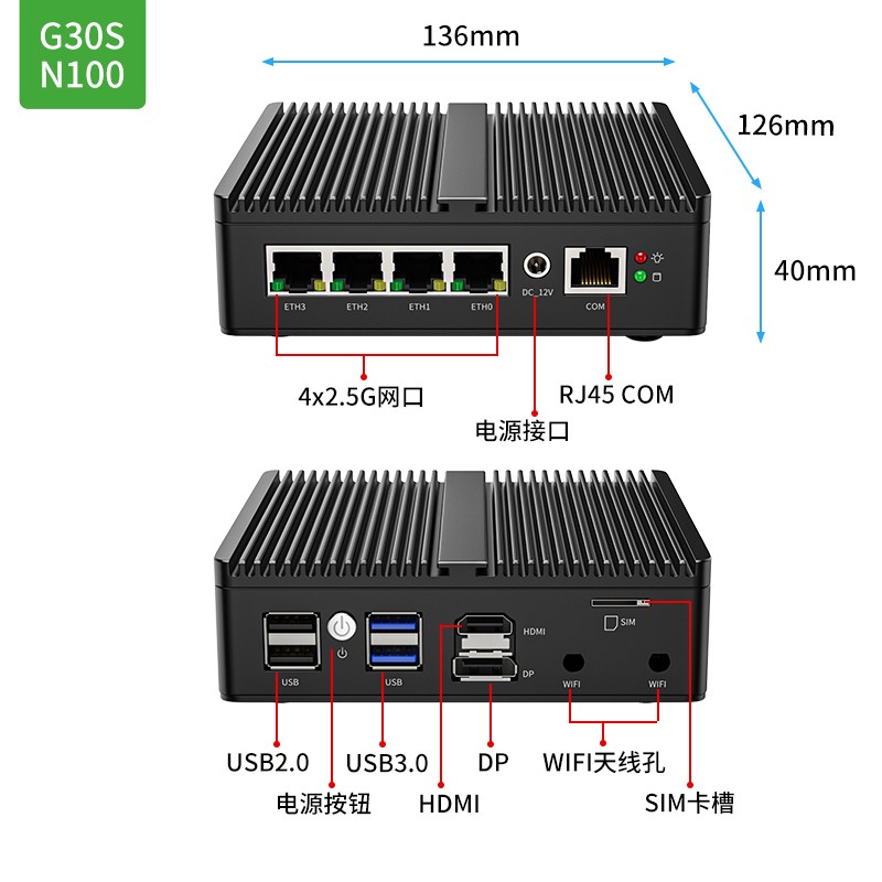 倍控 N100迷你主机四网2.5G 软路由 DDR5 准系统