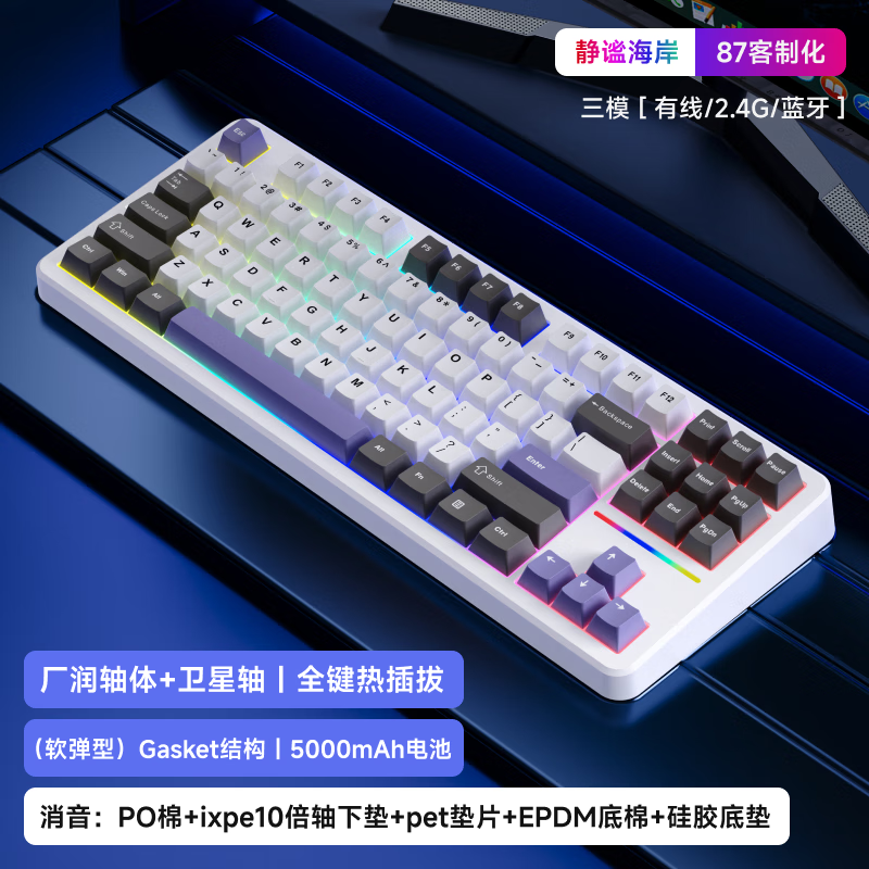 ǰ X87Pro 5000mAhģƻ135Ԫ