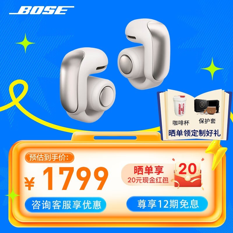 ҴҲ Bose Ultra ʽ