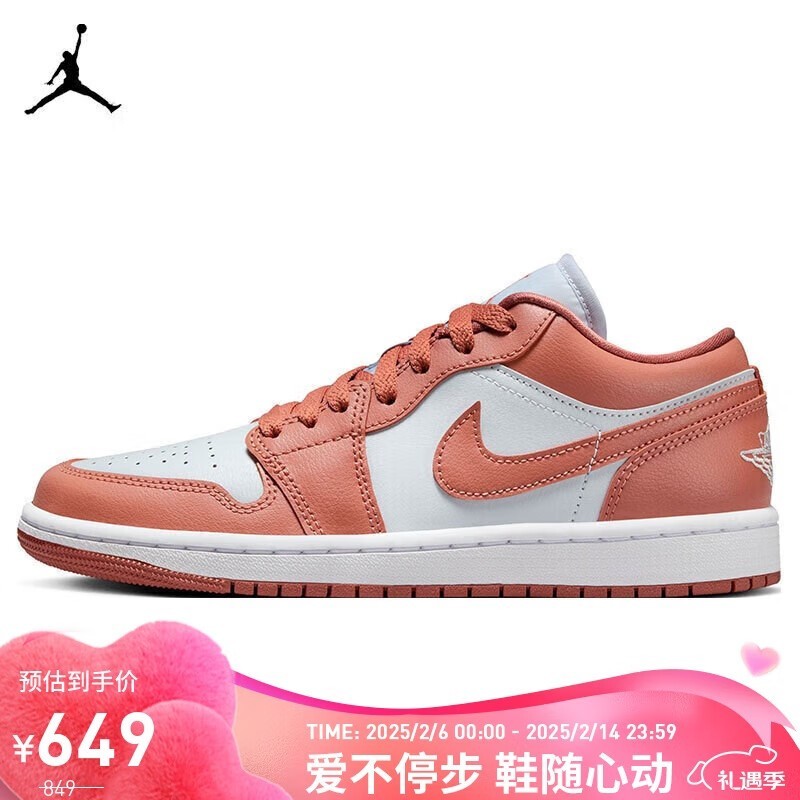 �Ϳ� Jordan1 Low����Ь��Ь�Ͱ��˶�Ь���ּ�424Ԫ