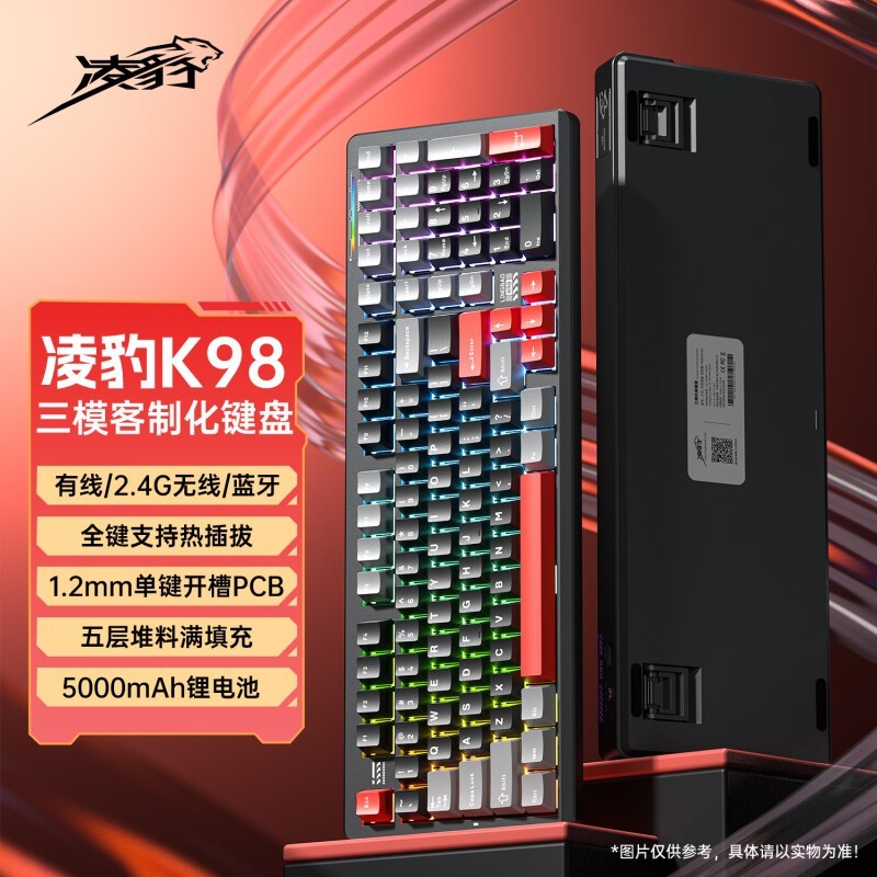 豪K98 101ģе̰߳RGB 106Ԫ