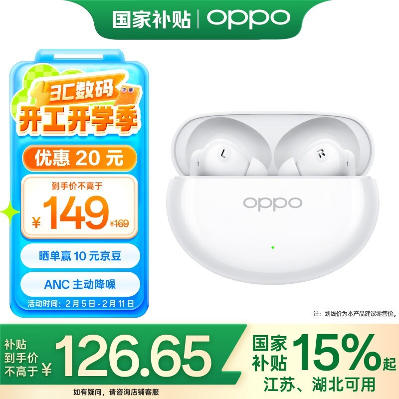 OPPO Enco Air4