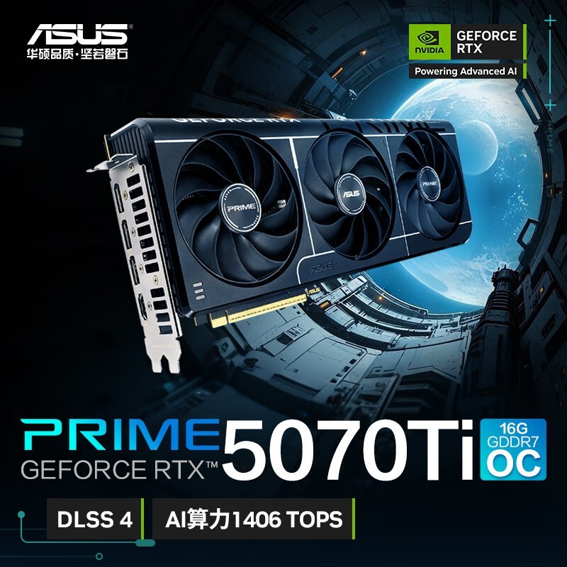 ˶ PRIME-RTX5070TI-O16G