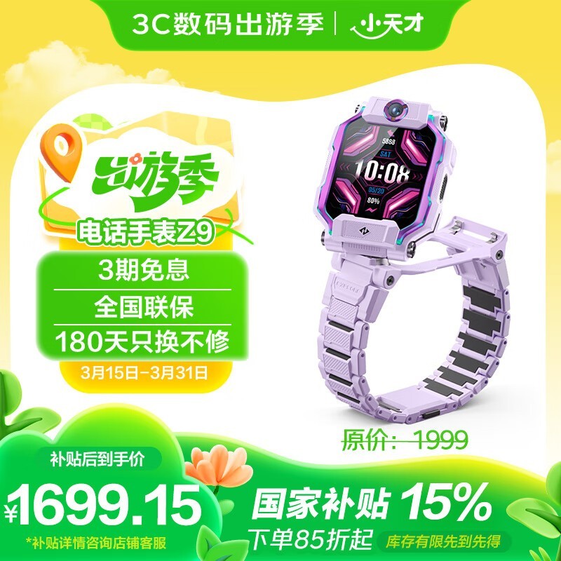 С 绰ֱZ9 ׼