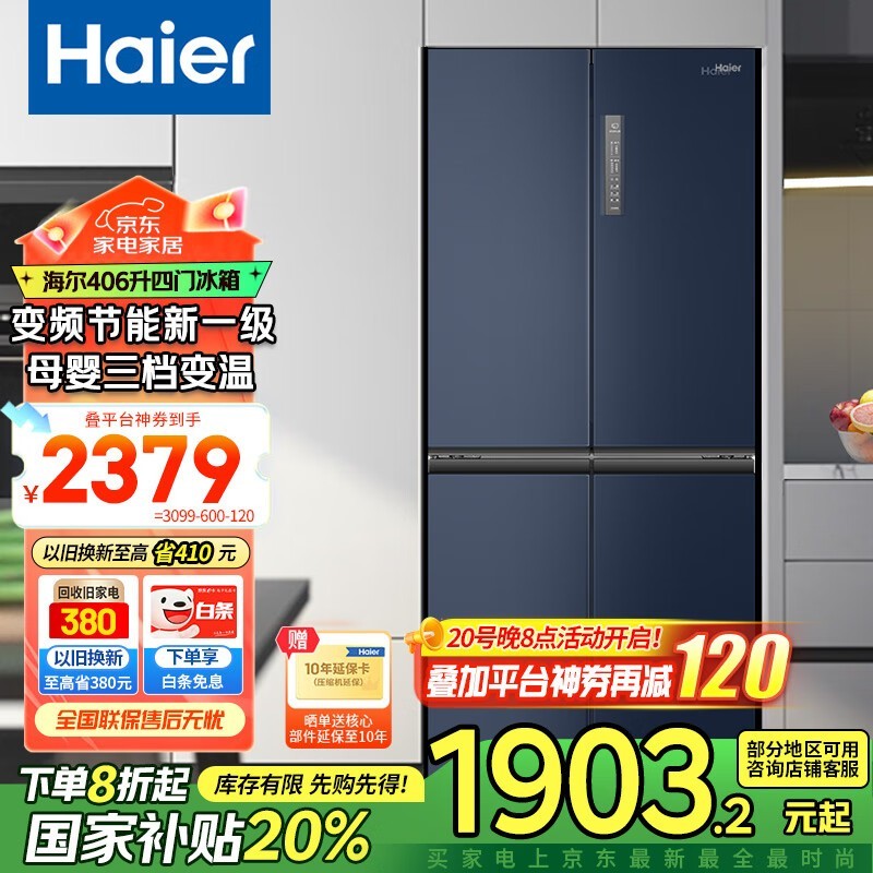 BCD-406WLHTDEDB9ʮֶԿűʡ