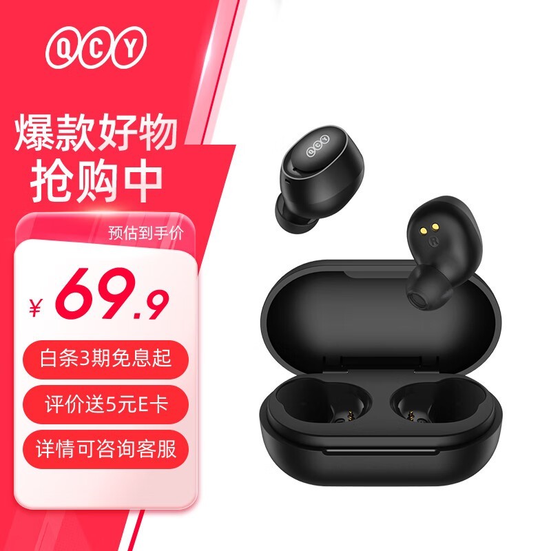 QCY ArcBuds Lite