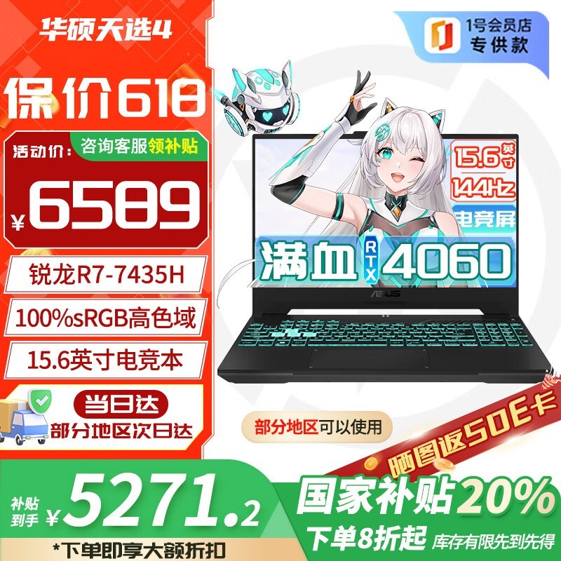 ˶ѡ4羺Żݼ6289Ԫ