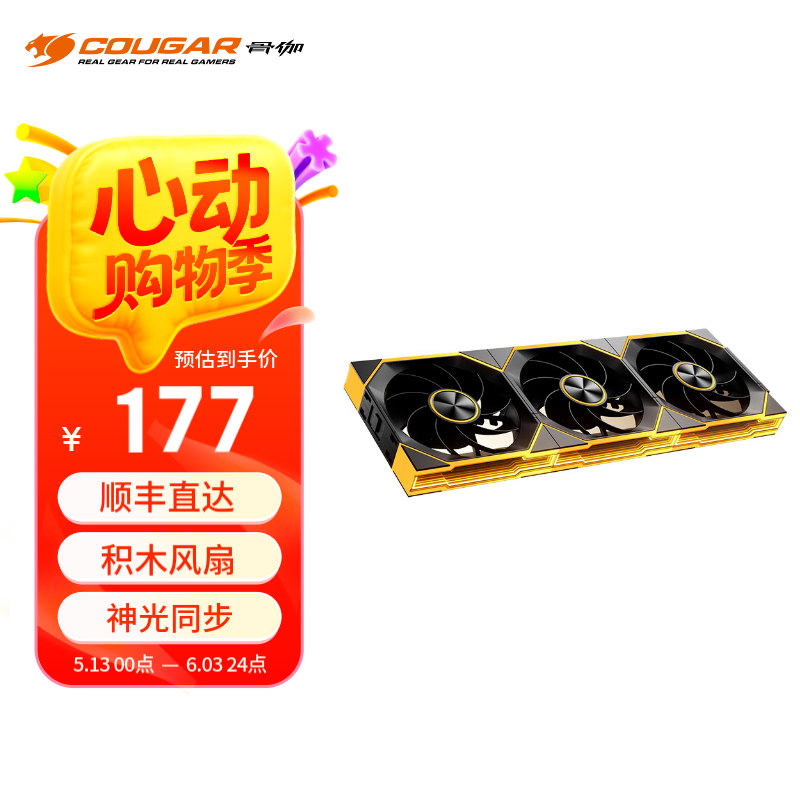 COUGAR٤V23