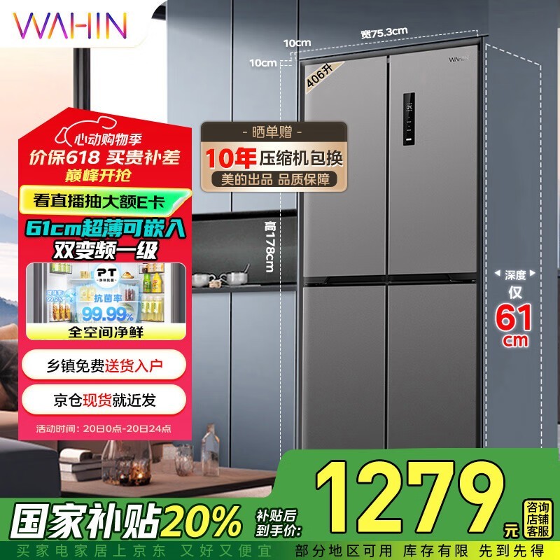  HR-426WSP