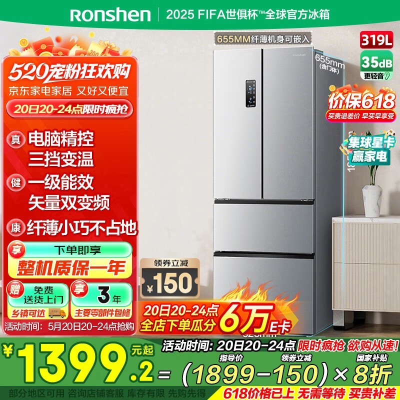  BCD-319WD11MP