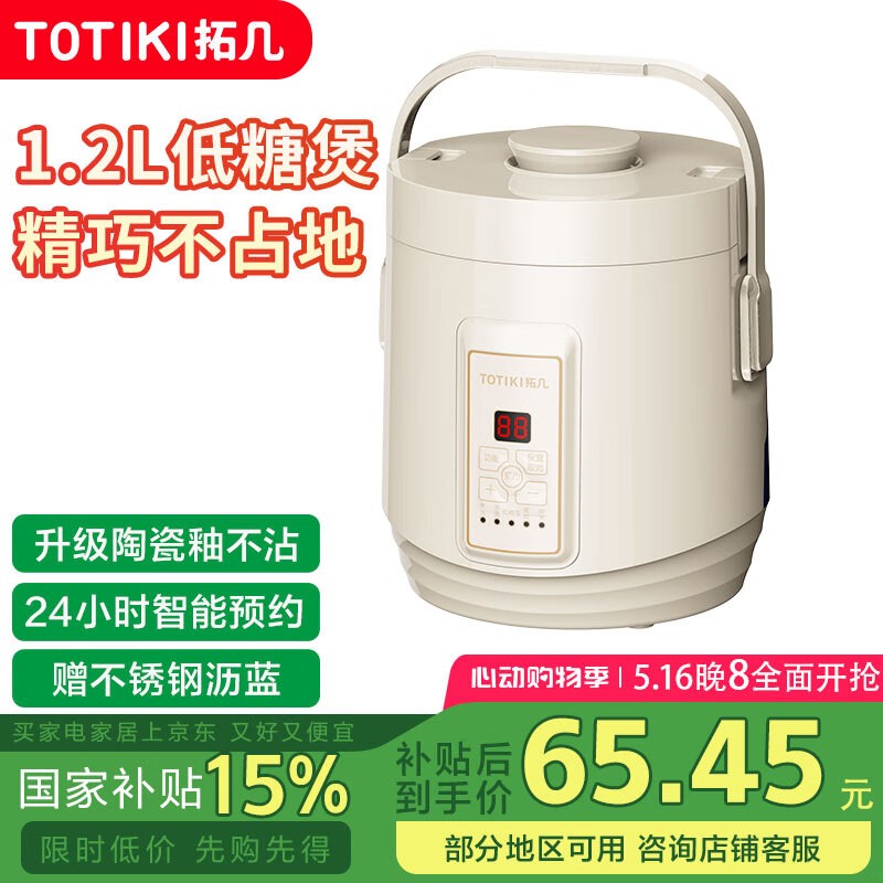 ؼTOTIKI緹Ҿ2025.5.20 20