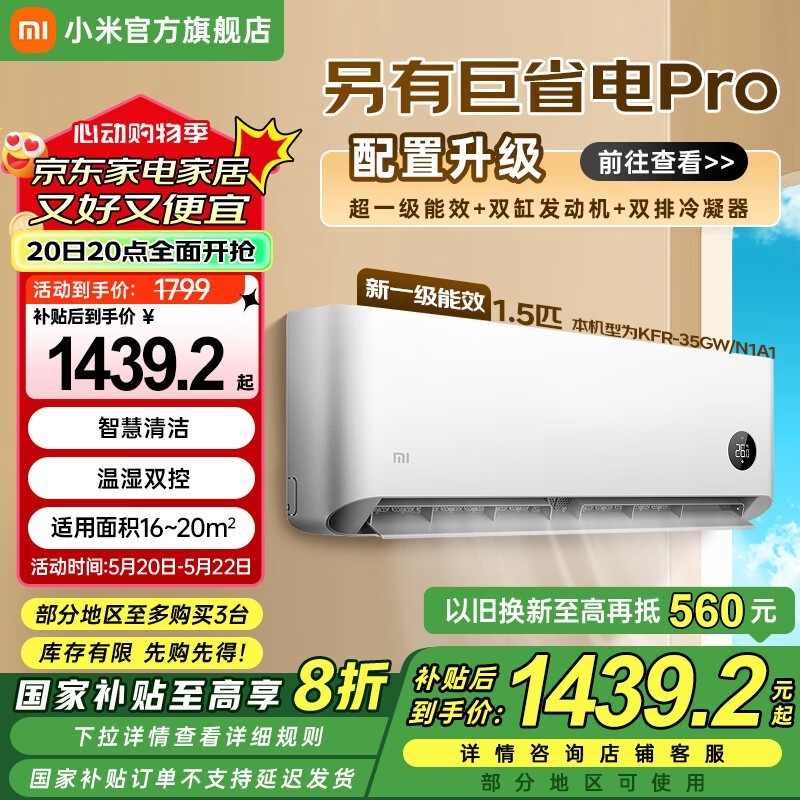 С KFR-35GW/N1A1